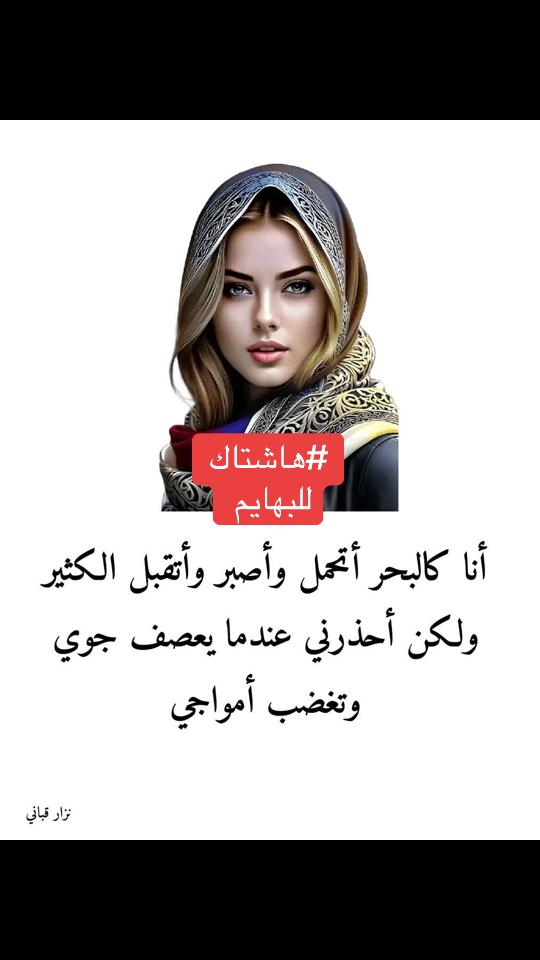 A post by @asolamora on TikTok caption: #لندن🇬🇧 #بريطانيا🇬🇧 #امريكا🇺🇸 صفحة #ترند #كندا_تورنتو #بهيمة🦓 