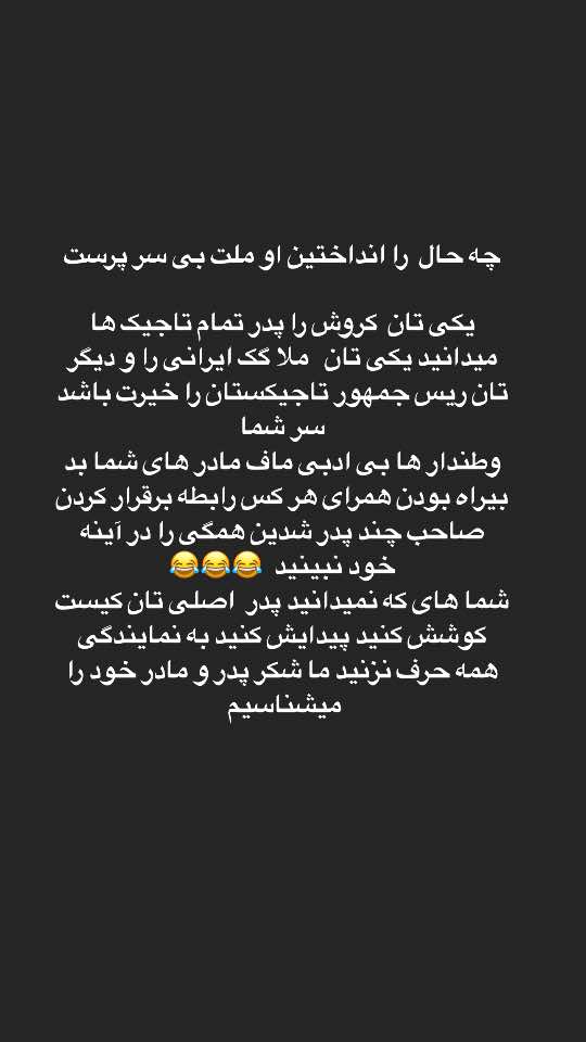 A post by @25_ba_to_che_25 on TikTok