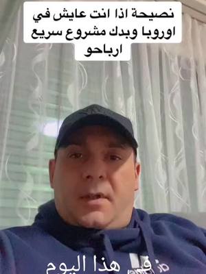 A post by @abohamdo30 on TikTok caption: #في هذا اليوم 