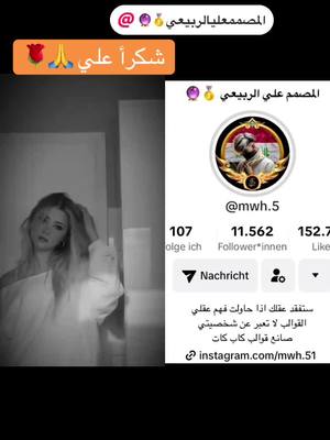 A post by @dinamarco01 on TikTok caption: #Duett mit @المصمم علي الربيعي 🥇🔮 #CapCut #dina🌹🕊 #CapCut #flypシ #foryo #likе #capcut_edit #العراق #بغداد #ترند #امريكا 