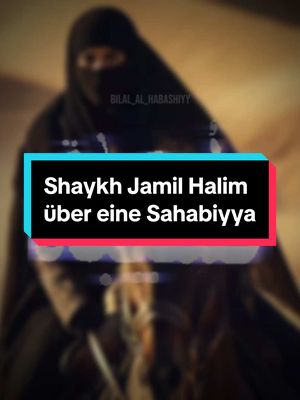 A post by @bilal_al_habashiyy on TikTok caption: @sheikh_Jamil_Halim #islam#muslim#islamic#islamic_video#islamic_media#islamicreminder#wahhabiten#sekte#wahhabitensekte#gibwahabitenkeinechance#aIlahexistswithoutaplace#allahexistiertohneort#allah#Alhamdulillâh#fawzan_shaikh#sheikhfawzan#ibnbaz#ibntaymiyyah#alalbaniyy#muhammadibnabdulwahhab#ibnkathir#ibnuthaimin#othmankhamis#Wahhabiyya#antiwahabi#antiwahhabiyya#tiktok#islamicvideo#islamtiktok#muslimtiktok#ahlusunnahwaljamaah#prophet#muhammad#prophetmuhammad#visit#the#grave#of#our#prophet#muhammad#fyp#fypviral#fypage#fypdongggggggg#foryou#fy#fürdich#fürdichseite##alhamdulillah#shaykhgillessadek#sheikhjameelhalim#walidelzein#bilal_al_habashiyy 