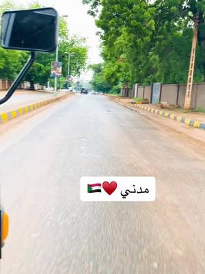 A post by @ahme1dd on TikTok caption: #مشاهير_تيك_توك_مشاهير_العرب #القوات_المسلحة_السودانية🦅🇸🇩🦅 