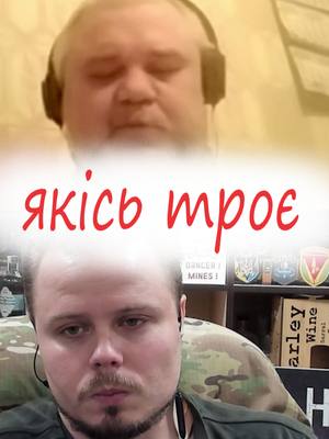 A post by @getten_so on TikTok caption: Більше роликів на каналі "Історик з Харкова" #getten_so #чатрулетка #чатрулеткастрим #історикзхаркова #чатрулеткастрім #ціпсо