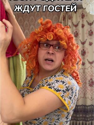 A post by @batek.official on TikTok caption: ТВОИ РОДИТЕЛИ ЖДУТ ГОСТЕЙ 😂‼️FAKE SITUATION ‼️