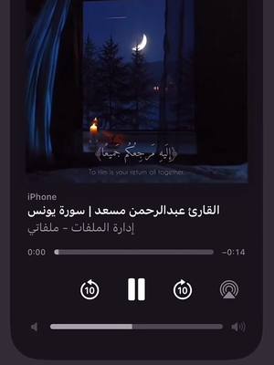 A post by @h.slil on TikTok caption: #قران #اجر_لي_ولك #قران_كريم #اجر_لي_ولك_ولمن_بعدك 