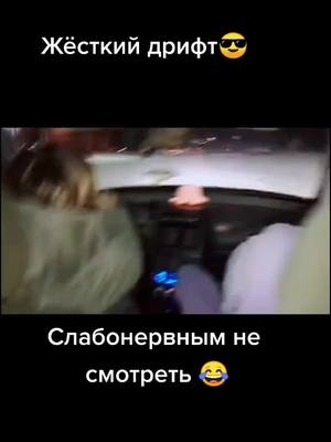 A post by @dt.missskaprizzz55 on TikTok caption: Не повторять🤪#девочканаладе #55region💪🤘🤙 #мышка🐀💗 #ваз2112бандитка🔥😎 