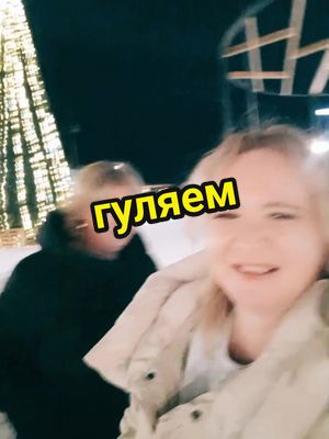 A post by @axml78 on TikTok caption: #реальныесёстры 