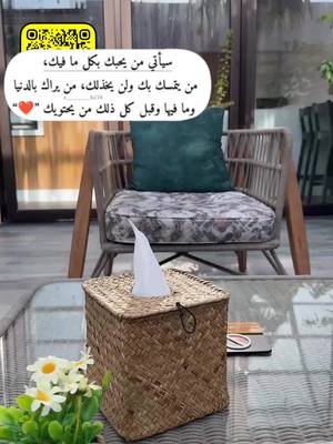 A post by @ghazlan_7 on TikTok caption: ##اكسبلورexplore #هاشتاقات_تيك_توك_العرب #الرياض #مشغل ♥️)أنتهت الاجازه ♥️