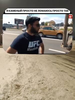 A post by @popularitys on TikTok caption: Легендарное видео 😆