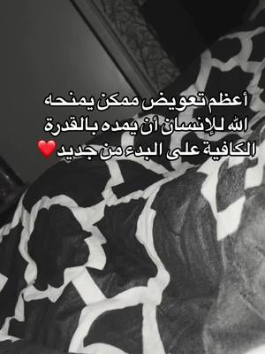 A post by @hudaa.yussef on TikTok