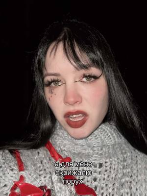 A post by @ganna.kazhan on TikTok caption: 💔 «до завтра»