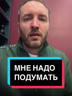 A post by @artem.senatorov on TikTok caption: Как отвечать на возражение #продажи