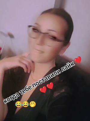 A post by @kazanina06 on TikTok