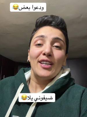 A post by @nazharoubi on TikTok caption: @نَزْهه الرّوبي Nazha AlRoubi 