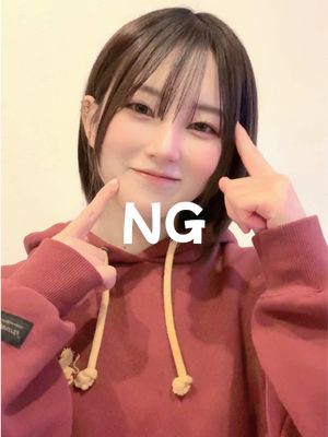 A post by @kono_.o on TikTok caption: 何故か人差し指まで立てちゃったやつ #おすすめ 