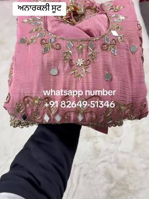 A post by @suit_patiala_shahi on TikTok caption: ਅਨਾਰਕਲੀ ਸੂਟ WhatsApp no.:- +91 82649-51346 #suit_patiala_shahi #punjabisuits #boutiquesuits #boutiquestiching #canadaboutique #weddingsuits #torontowedding #canadasuits #trendingpunjabisuits #newpunjabisuits  #punjabwedding  #usaweddings #ontario #brampton #bramptonweddingshoot