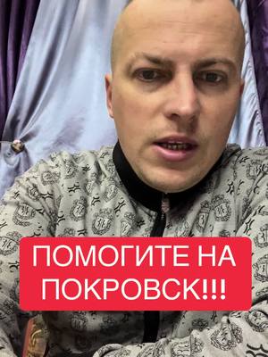 A post by @nachalnikharkova1 on TikTok