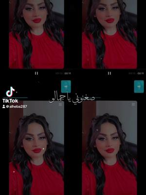 A post by @alheba287 on TikTok