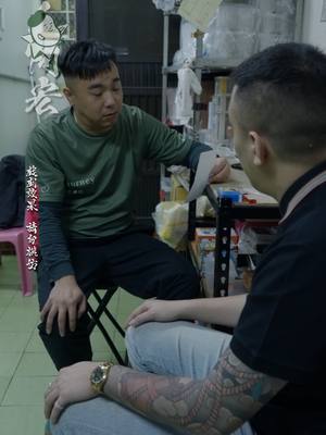A post by @dami23431 on TikTok caption: 綠豆沙之旅 全新劇作 🇹🇼❗️EP-第二集 #茶米大ㄟ #鐵支兄ㄟ #旅人阿宏 #綠豆沙 #阿宏武吿岔#微電影 #全新 #戲劇 #推薦 #短片 #tiktok  #流量 #上推薦通知我 @wunhong8888