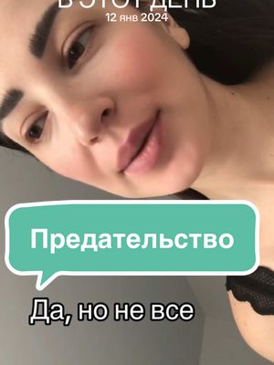 A post by @olena_artemieva8 on TikTok caption: #ВэтотДень 