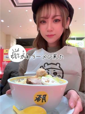 A post by @riri_diary52 on TikTok caption: ラーメンの味は醤油やったけど　店員さんの塩やった🍜