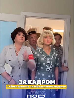 A post by @svati_ofical on TikTok caption: Ольга Картункова и Марина Кравец | Каст под звёздами #fypシ 