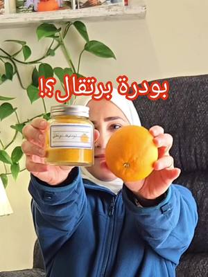 A post by @growitgreen on TikTok caption: معقوله نقط قشور البرتقال؟ 🍊🍊🍊 #fyp #زراعة_النباتات #زراعة_الأسطح #حديقة #برتقال 