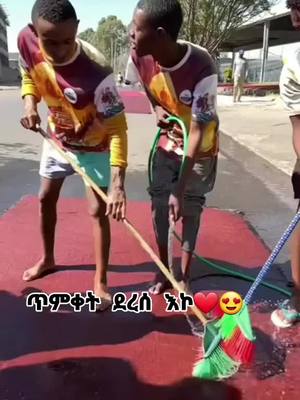 A post by @african980 on TikTok caption: #duet with @abel@ ጥምቀት ደረሰ እኮ😍#ኦርቶዶክስ💖💖💖_ተዋህዶ💖💖💖_ፀንታ💖💖💖_ለዘለዓለም💖💖💖ትኑር 