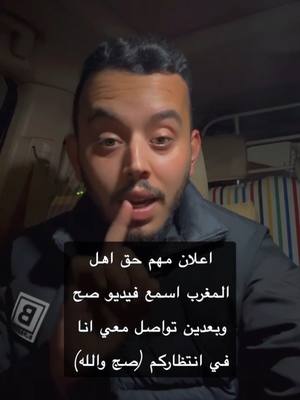 A post by @kwt..mar on TikTok caption: إذا مهتم تواصل معي 🤗