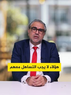 A post by @swed_24 on TikTok caption: هؤلاء لا يجب التساهل معهم في سوريا اليوم.. مع المحامي والباحث السياسي إيهاب عبد ربه #اكسبلور #ستوكهولم #فيديوهات