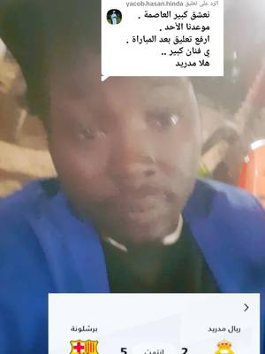 A post by @nugarra on TikTok caption: الرد على @yacob.hasan.hinda 