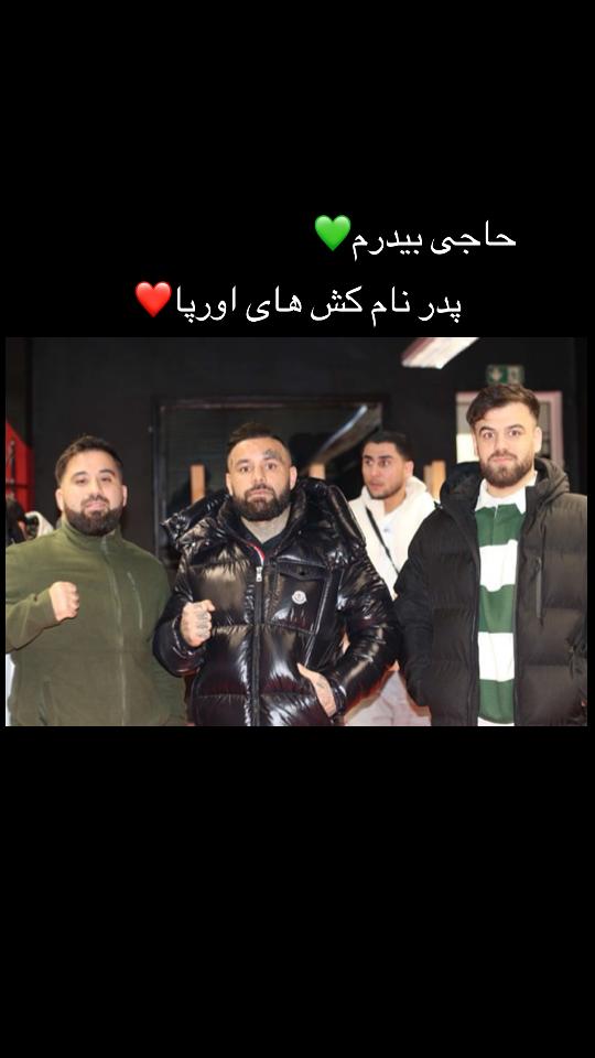 A post by @shah_rahim123 on TikTok caption: @Haji_aQßal_P4nJsHiRi 