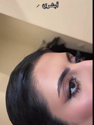 A post by @shrouq_makeup on TikTok caption: 🪄🤍 #ارتست_بيشه #ارتست_جده #ميكب_ارتست #ارتست_بحرة 