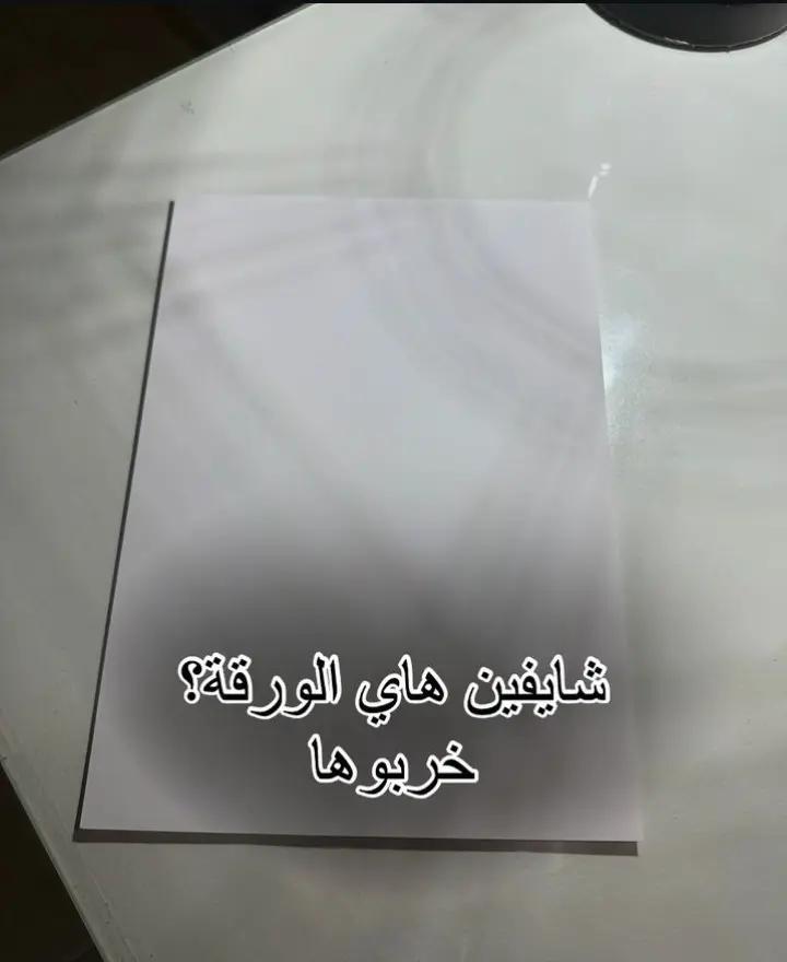 A post by @islamoohotiiii on TikTok