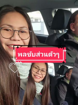 A post by @ on TikTok caption: #GutenMorgen #สวัสดีตอนเช้าค่ะ #เยอรมนีGermany 