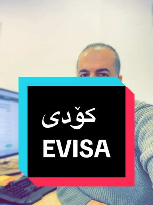 A post by @jabarshexani47 on TikTok caption: evisa code uk #جەبارشێخانی #jabarshexani #کورد #foryou #فیزای_وڵاتان #فیزای_وڵاتان #فیزای_وڵاتان #evisa #کوردانی #kurdishuk🇬🇧🇬🇧 