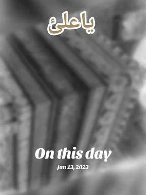 A post by @syeda_5_12_14 on TikTok caption: #onthisday