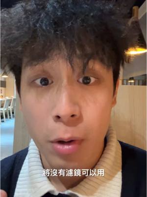 A post by @cheng4fake60 on TikTok caption: 轉戰抖音特效了各位