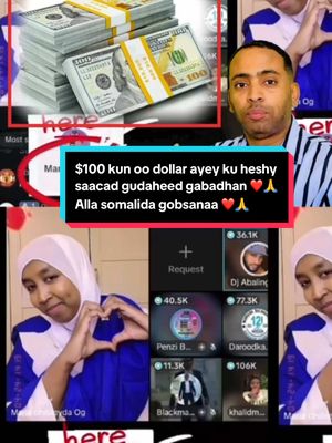 A post by @ahmedadaani on TikTok caption: $100 kun oo dollar ayey ku heshy saacad gudaheed gabadhan ❤️🙏 Alla somalida gobsanaa ❤️🙏. #ahmedadaani #hamdaabdull #tiktoksweden🇸🇪 #somalitiktok #videoviral #foryou 