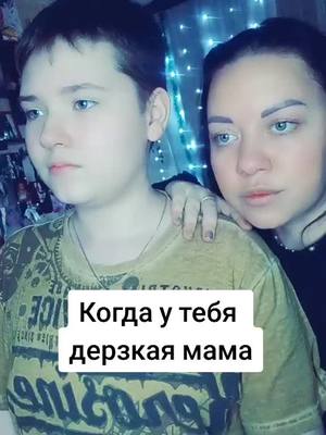 A post by @ivankova8 on TikTok caption: #рекомендации❤