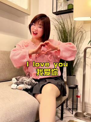 A post by @molly_chineseteacher on TikTok caption: I love you #中文学习 #LearnOnTikTok #learnlanguages #foryou #chineseteacher #chinese #中文很简单 