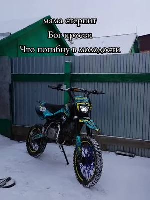 A post by @motostyle156 on TikTok caption: #regulmoto #рекомендации #популярное #popular #rge #fyp #fyppppppppppppppppppppppp 