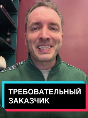 A post by @artem.senatorov on TikTok caption: Как вам этот музыкальный шедевр? 