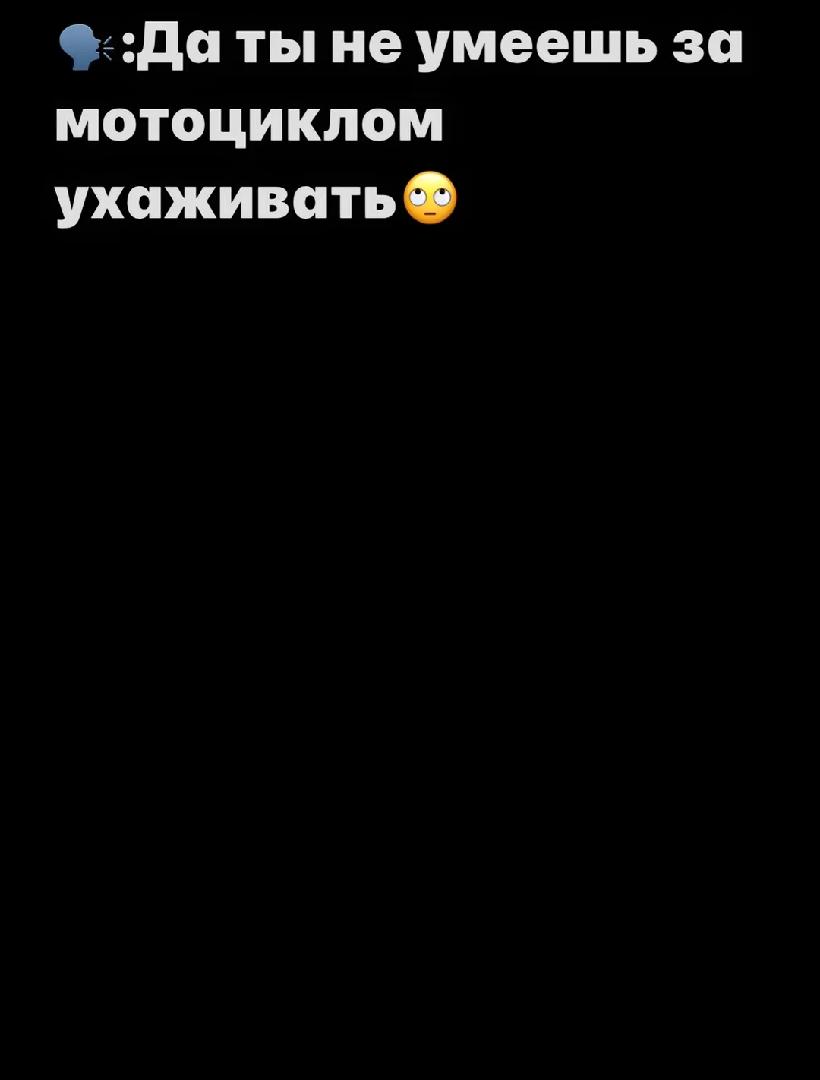 A post by @motolandik_02 on TikTok caption: #рекомендации #альфа #вортекс #Alpha_02 #ЗАЛЕТАЙВТГКВШАПКЕПРОФИЛЯ 