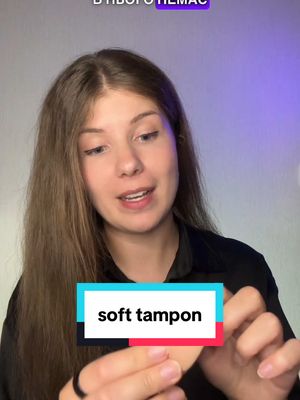 A post by @utrusakh on TikTok caption: soft tampon 