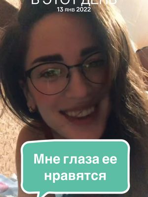 A post by @olena_artemieva8 on TikTok caption: #ВэтотДень 