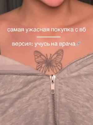 A post by @yaolyal on TikTok caption: следите за зубками!