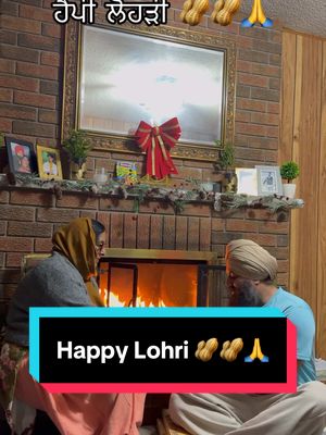 A post by @mandeepshah97 on TikTok caption: Happy Lohri 🤣🤣 #mandeepshah #shah0097 