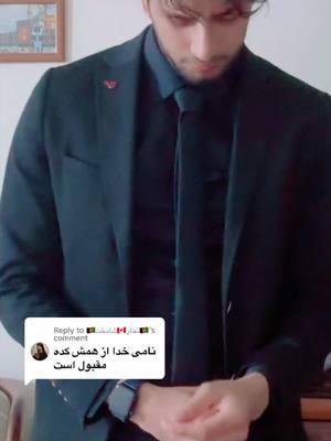 A post by @shahram.hashemi0 on TikTok caption: Replying to @🇦🇫شادخت🇨🇦تخار🇦🇫 ❤️🙏 #foruyou #shahram_cute #actor_star0 @shahram hashemi 