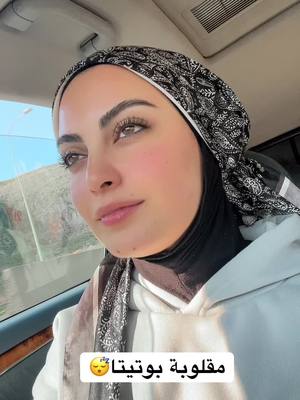 A post by @amouna_cuisine on TikTok caption: مقلوبة بوتيتا🤔